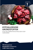 HYPOALLERGENE GRONDSTOFFEN: IN DE HALFFABRIKATENTECHNOLOGIE VOOR VLEESWAREN 6200905789 Book Cover