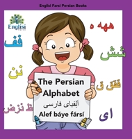 Englisi Farsi Persian Books The Persian Alphabet Alef B�ye F�rs�: The Persian Alphabet Alef B�ye F�rs� 0648671038 Book Cover