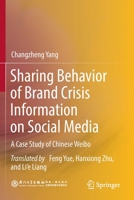 Sharing Behavior of Brand Crisis Information on Social Media: A Case Study of Chinese Weibo 9811666695 Book Cover