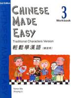 Chinese Made Easy Workbook 3   Traditional (2 Nd Edition) 9620425995 Book Cover