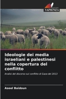 Ideologie dei media israeliani e palestinesi nella copertura del conflitto (Italian Edition) 6630213696 Book Cover