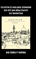 FiLiSTiN Ó Aisling Zionism go Réaltacht na Slí Bheatha: Tá an leabhar seo do thodhchaí na Palaistíne saor in aisce; Déanaimid é a thiomnú do leanaí na B096VN3V4D Book Cover