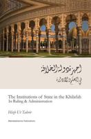 The Institutions of State in the Khilafah (in Ruling & Administration) 154045519X Book Cover