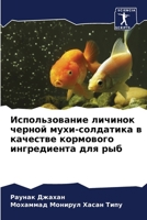 ????????????? ??????? ?????? ????-?????? 6207209281 Book Cover