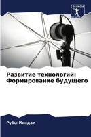 ???????? ??????????: ... (Russian Edition) 6207901290 Book Cover