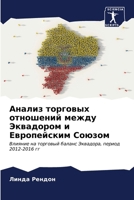?????? ???????? ... (Russian Edition) 6206673804 Book Cover