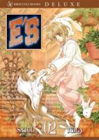 E'S: Volume 2 (E'S) 1597411205 Book Cover