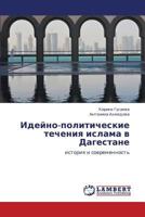 Ideyno-politicheskie techeniya islama v Dagestane: istoriya i sovremennost' 365911524X Book Cover