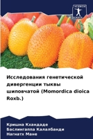 ???????????? ???????????? ??????????? ?& 6207509579 Book Cover