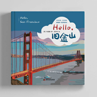 Hello San Francisco 7509015871 Book Cover