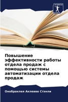 ????????? ????????????? ?????? ?????? ?? 6207955366 Book Cover