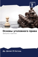 ?????? ?????????? ????? 6207943368 Book Cover
