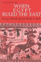 When Egypt Ruled the East 0226771997 Book Cover