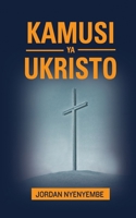 Kamusi Ya Ukristo (Swahili Edition) 9987753175 Book Cover