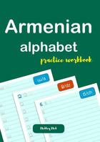 Armenian Alphabet Practice Workbook 1798298392 Book Cover