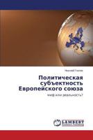 Политическая субъектность Европейского союза: миф или реальность? 365959699X Book Cover