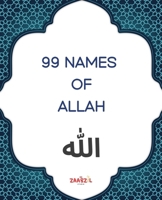 99 names of Allah B0DT4HDB5F Book Cover