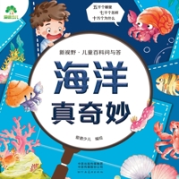 ??????????????????????????????????????????3?6???????????? 7540155817 Book Cover
