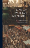 Masnavi Dawalrani Khizr Khan 1022450859 Book Cover
