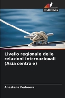 Livello regionale delle relazioni internazionali (Asia centrale) (Italian Edition) 6208355567 Book Cover