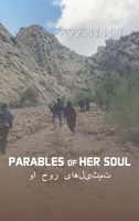 Parables of Her Soul: &#1578;&#1605;&#1579;&#1740;&#1604;&#1607;&#1575;&#1740; &#1585;&#1608;&#1581; &#1575;&#1608; 1665758147 Book Cover