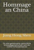 Hommage an China: Für eine gemeinsame menschliche Schicksalsgemeinschaft nach der COVID-19-Pandemiekrise B08XJ7QJV2 Book Cover