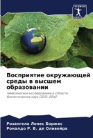 ?????????? ?????????? ????? ? ?????? ???? 6207927494 Book Cover
