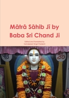 Mātrā Sāhib Jī by Baba Sri Chand Ji 1716989531 Book Cover