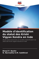 Modèle d'identification du statut des Krishi Vigyan Kendra en Inde (French Edition) 6202025476 Book Cover