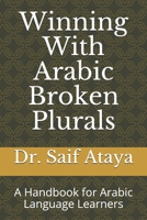 Winning With Arabic Broken Plurals: A Handbook for Arabic Language Learners 1700155369 Book Cover