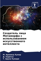 ????????? ???? ... (Russian Edition) 6207776801 Book Cover