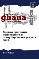 ?????? ???????? ??????????? ? ?????????????? ????? ? ???? (Russian Edition) 6207590821 Book Cover