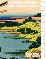 Japanese Alphabet Katakana Syllables: Essential Writing Practice workbook for beginner and Student, Card Game Included 1702029174 Book Cover