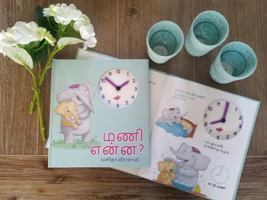 Mani Enna? - What's the Time? 0648093336 Book Cover