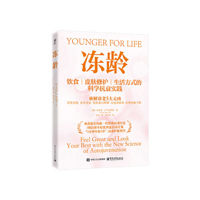 Frozen Age 7121500027 Book Cover