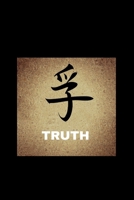 TRUTH: 6" x 9" - 124 Pages - Lined Blank Pages - Truth in Chinese Characters Journal With A Beautiful Black Matte Cover (Inspirational Journals) 1695690036 Book Cover