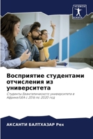 ?????????? ?????????? ?????????? ?? ???? 6207709756 Book Cover