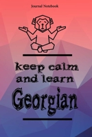 Keep Calm And Learn Georgian Journal Notebook Sheet 9x6 Inches 120 Pages with bleed 1673309445 Book Cover