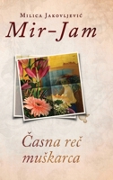 Casna rec muskarca (Serbian Edition) 8661420725 Book Cover