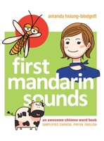 First Mandarin Sounds : An Awesome Chinese Word Book 1734749636 Book Cover