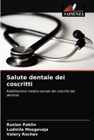Salute dentale dei coscritti 6203326992 Book Cover