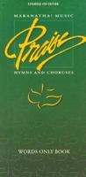 Maranatha Music Praise Hymns and Choruses: 4th-Grn-Wds 3010131364 Book Cover