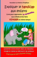 Expliquer le handicap aux enfant: Livre pour apprendre la myopathie aux enfants et les faire voyager en même temps! B08XLGGFXR Book Cover