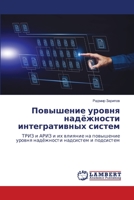 ????????? ?????? ?????????? ????????????? ??????: ???? ? ???? ? ?? ??????? ?? ????????? ?????? ?????????? ????????? ? ????????? (Russian Edition) 6206157563 Book Cover
