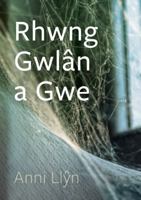 Cyfres Tonfedd Heddiw: Anni Llyn 1911584472 Book Cover