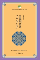 ????? 7521215907 Book Cover