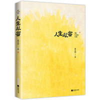 Calm Life 7559458742 Book Cover