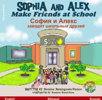 Sophia and Alex Make Friends at School: София и Алекс заводят школьных друзей 1951827309 Book Cover