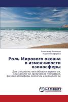 Rol' Mirovogo Okeana V Izmenchivosti Ozonosfery 3659216070 Book Cover