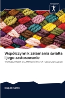 Wspólczynnik zalamania &#347;wiatla i jego zastosowanie 6200954119 Book Cover